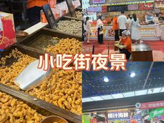 -观音桥步行街