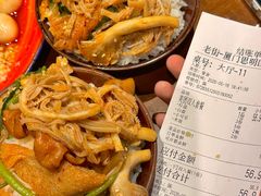 -老街称盘麻辣烫·冒菜(思北店)