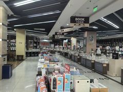 -新华书店(学府大道店)