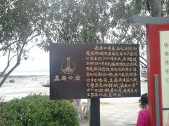 -集美学村