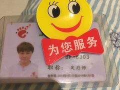 -津派修脚(密云路店)