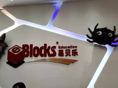 -易贝乐少儿·英语(金沙天街中心)