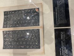 -天一阁博物院