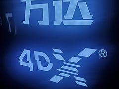 -万达影城(江桥万达广场IMAX店)