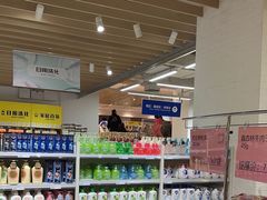 -BIGOFFS 超级折扣(仁恒伊势丹店)