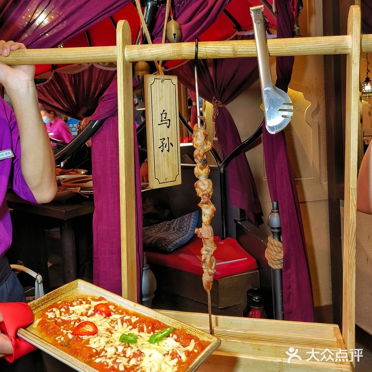 私藏七年的上海必吃新疆餐厅【那时新疆】