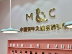 -蜜丝卡伦美甲美睫半永久