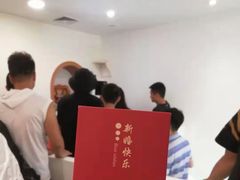 -圣爵菲斯大酒店(长沙世界之窗店)