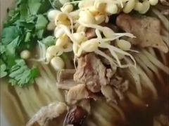 -东关二民手工面条
