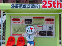 -外婆家(杭州马塍店·杭帮菜名店)