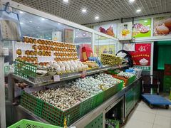 -三旗百汇商品城