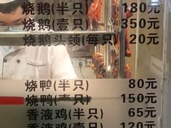 -丽的面家(多宝路店)