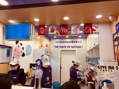 -一只酸奶牛(八一路店)