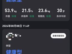 -乐刻健身(天目里精品店)