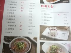 菜单-渝蛙馆(新百店)