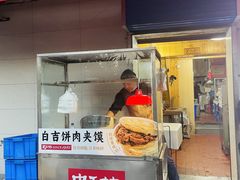 -秦镇史玉林凉皮(翡丽城店)