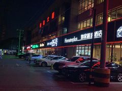 -95号酱骨·一块豆腐(展春园西路店)