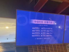 -老墙根涮肉·铜锅·烧烤(欢乐谷·王四营店)