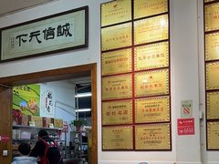 -银满斗(步行街总店)