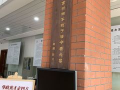 -华东政法大学(松江校区)