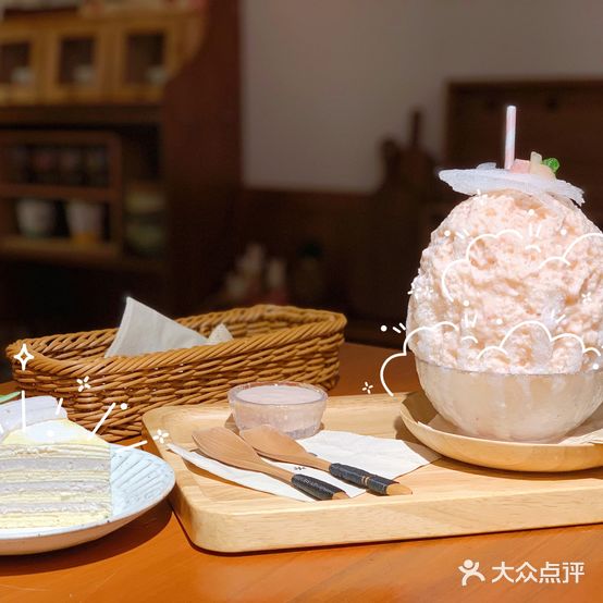 氷寮(民乐园店)