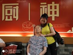 -武林厨神·粤式茶点(五羊店)