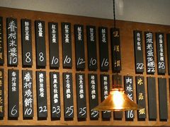 -桃园眷村(万象天地店)