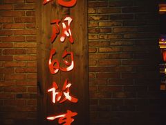 -光阴的故事音乐酒吧(1905店)