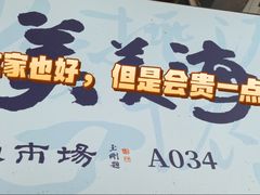 -桃源市场(解放路店)