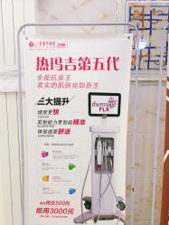 -三亚维多利亚医疗美容医院