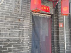 -西单翅酷(西单店)