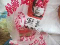 -黑孩油栗皇(南阳路店)