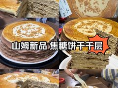 -山姆会员商店(杨桥西路店)