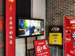 -松针蔡记蒸饺(花园路店)