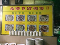 菜单-荔城生鲜盛宴(番禺旗舰店)
