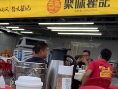 门面-聚味瞿记·龙虾堂(树木岭店)