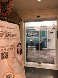 -上海星和医疗美容