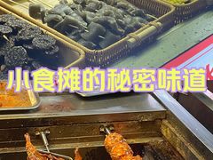 -坂田(地铁站)
