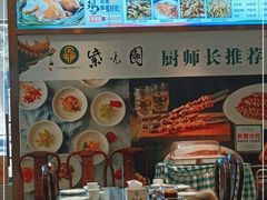 -紫光园(劲松店)