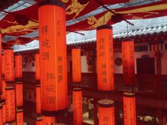 -巴人堂(女儿城店)