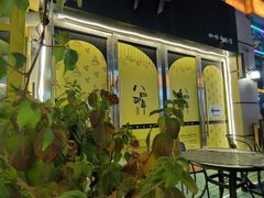 露天位-84那年咖啡馆(李沧万达店)