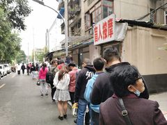 -蓉城西二道无名冒菜(西二道街店)