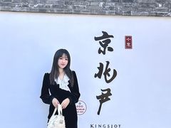 -京兆尹(雍和宫店)