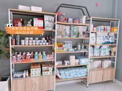 -福州肆爪动物医院