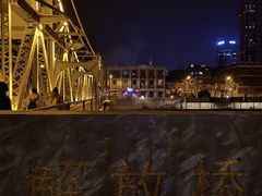 -世纪钟