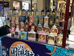 -皇庭广场(福华三路店)