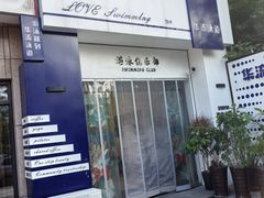 -青岛天瑞星空酒店