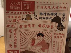 -奈雪的茶(石厦时代广场店)