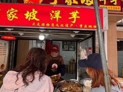 -昌州古城