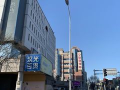 -安徽阜阳卷馍(西单店)